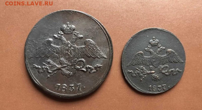 Масоны 2шт. 5коп. и 2коп. 1837г. СМ до 14.06.2022г. 22:00МСК - EiAo7ZarGHiox0fxTxjRxLQYP8xpM4l23CqBBuhJ_Thu8wuQWEAyAOGMSJ0XyvMKOGmM-4T0VsIkBhFR67vTXwQW