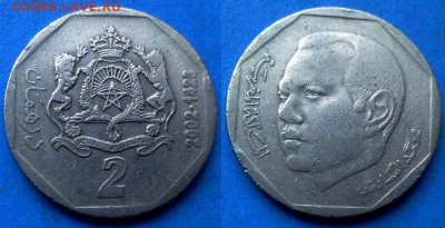 Марокко - 2 дирхама 2002 года до 14.06 - Марокко 2 дирхама, 2002