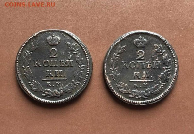 А-1, 2 коп., 2 шт. 1820г, 1822г. КМ до 14.06.2022г 22:00 МСК - lid2xvF_KYG15DNl7CUEoymbRflwSWZCU_qaWElmJs1-ze0FGmdFF3fsDVt-LV_nx8w4vhtbJ8cctFAI7fnBap1P