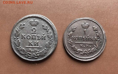 1коп. и 2коп. 1828г. КМ АМ до 14.06.2022г. 22:00 МСК - SQdxXe9GBjr0YEUHXGeRSq3GASD2msaH6ctwYlYh7Zas8sY4geCN8eGjmHhXe_1nUgOsFqMZX4h99nJDnz9u88rD
