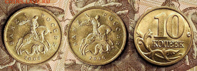 10 к 2006 М. Немагнит. Полный раскол штемпеля. 11.06.2022 - 248371849.0