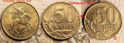 50 к 2005 М. Полный раскол. 11.06.2022 22:00 - 269704984.0