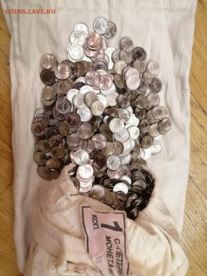 Мешок монетного двора 1 копейка 98 СП вскрытый до 09.06.2022 - WhatsApp Image 2022-06-08 at 11.17.21 (1)