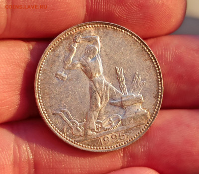 Клад монет 50 копеек 1925 года (34 штуки) - 9