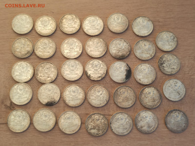 Клад монет 50 копеек 1925 года (34 штуки) - 8