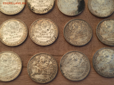 Клад монет 50 копеек 1925 года (34 штуки) - 7