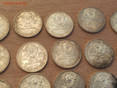 Клад монет 50 копеек 1925 года (34 штуки) - 6