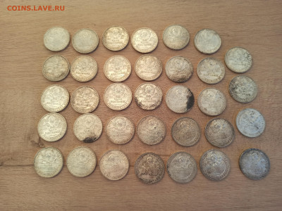 Клад монет 50 копеек 1925 года (34 штуки) - 5