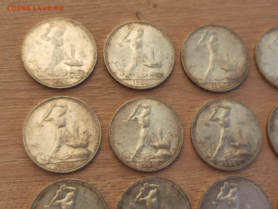 Клад монет 50 копеек 1925 года (34 штуки) - 2