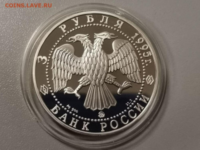 3р 1995г Невский. Спасо-Преображ.собор. Ag900, до 12.06 - Y НЕВСКИЙ СПАСО-ПРЕОБРАЖ-2