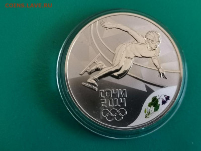 3р 2014г Сочи Шорт-трек- пруф серебро Ag925, до 12.06 - Y СОЧИ шорттрек-1