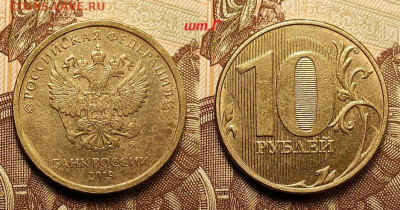 10 р 2009 ММД шт.1.1В(2)+2019 шт.Б(2)+шт.Г 11.06.2022 22:00 - 006