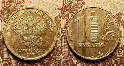10 р 2009 ММД шт.1.1В(2)+2019 шт.Б(2)+шт.Г 11.06.2022 22:00 - 002