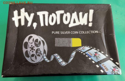 2дол 2011 Ниуэ- Ну Погоди, Ag999(2шт в короб), до 12.06 - Я Ну Погоди-5