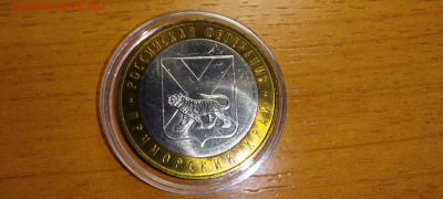 2006г Приморский край шт.Ж (шлифовки) - 13