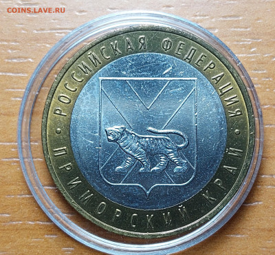 2006г Приморский край шт.Ж (шлифовки) - 12