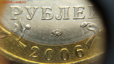 2006г Приморский край шт.Ж (шлифовки) - 04