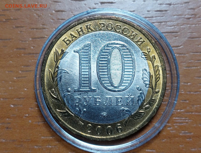 2006г Приморский край шт.Ж (шлифовки) - 01