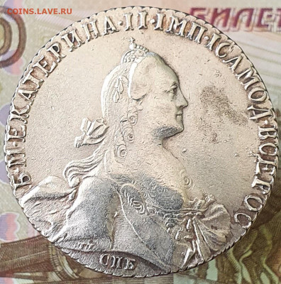 Рубль СПБ АШ 1771 год  до 14.06.2022 г. 22-00 МСК - 20220608_125213