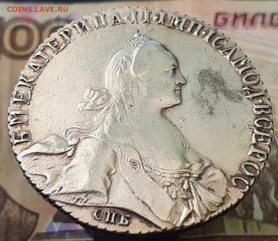 Рубль СПБ АШ 1771 год  до 14.06.2022 г. 22-00 МСК - 20220608_125314