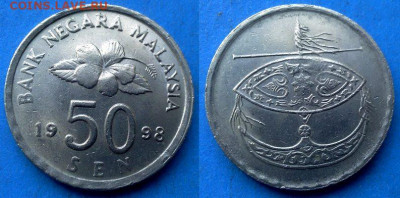 Малайзия - 50 сенов 1998 года до 14.06 - Малайзия 50 сенов, 1998