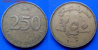Ливан - 250 ливров 2003 года до 14.06 - Ливан 250 ливров, 2003