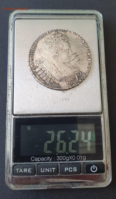 Рубль 1732 г до 14.06.2022 г. 22-00 МСК - 20220608_132043