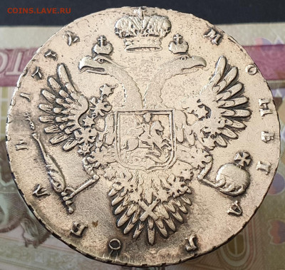Рубль 1732 г до 14.06.2022 г. 22-00 МСК - 20220608_125749