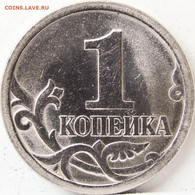 1 копейка 2003 сп.помощь в определении. - 1к.03.реверс.