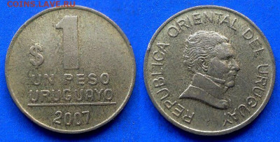 Уругвай - 1 песо 2007 года до 14.06 - Уругвай 1 песо, 2007