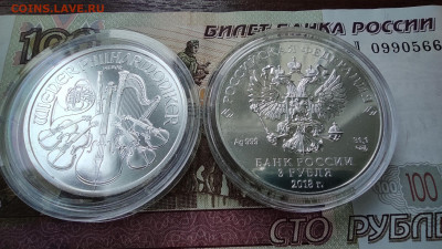 Серебряные монеты - IMG_20220607_202408