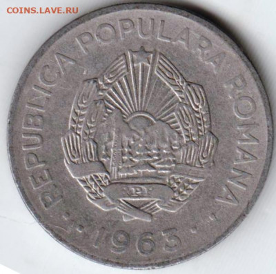 РУМЫНИЯ 1 лей 1963 г. до 14.06.22 г. в 23.00 - 010