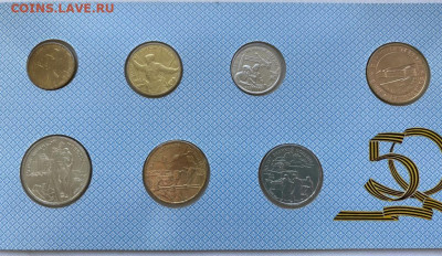 Россия набор 50 лет Победы 1995 UNC Конверт Буклет Жетон ЛМД - rossija_nabor_50_let_pobedy_1995_unc_konvert_buklet_zheton_lmd_6_sht_100_50_20_10_5_rublej_1_rubl (3)