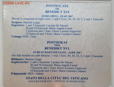 Официальный годовой набор Ватикан евро 2007 биметалл Буклет - oficialnyj_godovoj_nabor_vatikan_evro_2007_bimetall_buklet_papa_rimskij_benedikt_unc_evrocenty (4)