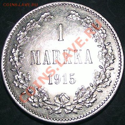 1 марка 1915 Штемпельный блеск! Цена снижена! До 24.11 - 1_mar_1915_bm1
