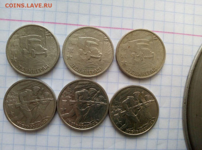 2руб 2000 г. Ленинград, Новороссийск.6монет. До 11.6.В 23-00 - i (8)