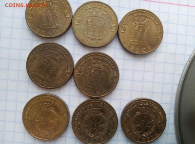 10 руб 2011 года. Ельня, Малгобек. 8 шт. До 11.6. В 23-00 - i (23)