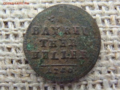 1 геллер 1750 год. маркграфство Бранденбург-Байрейт до 12.06 - И1-41-1-1.JPG