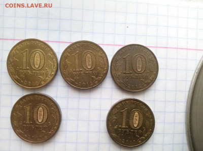 10руб 2010 .65 лет победы.2012 Луга.До 11.6. В 23-00 - i (19)