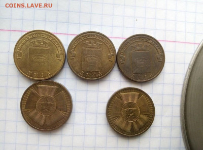 10руб 2010 .65 лет победы.2012 Луга.До 11.6. В 23-00 - i (22)