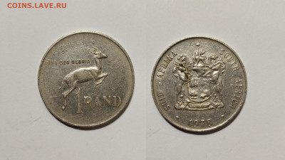 ЮАР 1 ренд 1978 года SUD AFRIKA- SOUTH AFRICA -12.06 - IMG_20220605_183022