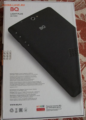 Планшет BQ 7038G LIGT PLUS новый до 13.06.22 22ч.00мин мск - DSCF6486.JPG