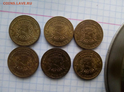 10 руб 2011 г. Владикавказ. 6 монет. До 11.06. В 23-00 - i (25)