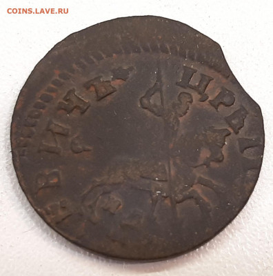 Копейка 1713 года НД. (№2).  до 14-06-2022 в 22-00 МСК - 20220608_174019