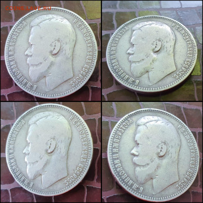 1 рубль 1901 год ФЗ. До 10.06 - IMG-20220605-WA0000