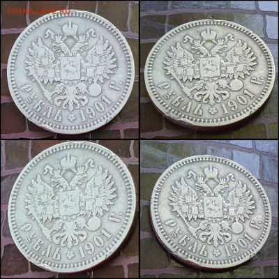 1 рубль 1901 год ФЗ. До 10.06 - IMG-20220605-WA0002