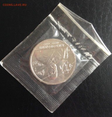 1р Бородин 1993г в запайке до 14.6.22 22.00МСК . - 2022-06-08 16-47-16.JPG