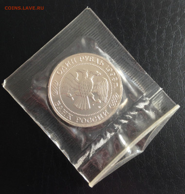 1р Бородин 1993г в запайке до 14.6.22 22.00МСК . - 2022-06-08 16-47-30.JPG