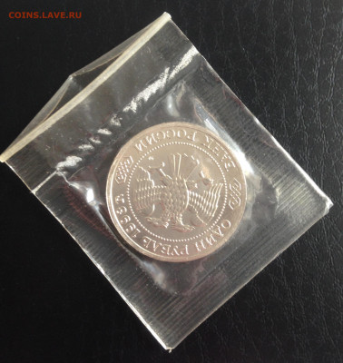 1р Бородин 1993г в запайке до 14.6.22 22.00МСК . - 2022-06-08 16-47-39.JPG