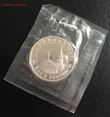 1р Маяковский 1993г в запайке до 14.6.22 22.00МСК . - 2022-06-08 16-48-37.JPG